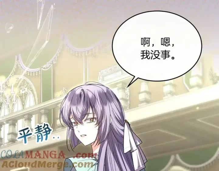《真的女儿回来了》第150话 订婚对象图177