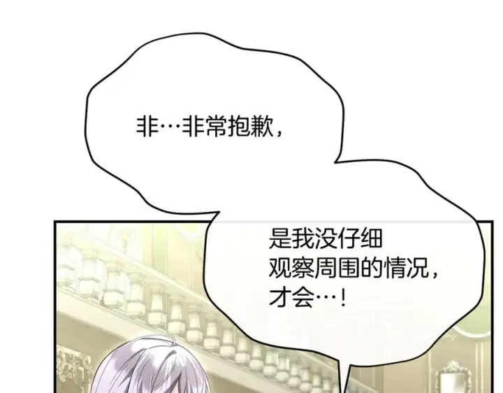 《真的女儿回来了》第150话 订婚对象图180