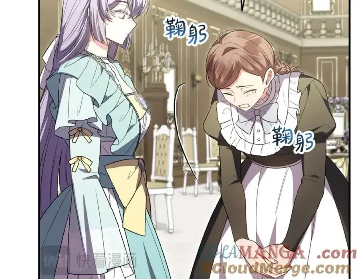 《真的女儿回来了》第150话 订婚对象图181