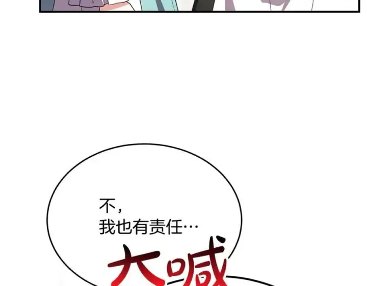 《真的女儿回来了》第150话 订婚对象图182
