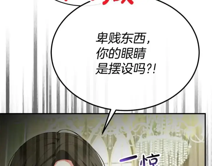 《真的女儿回来了》第150话 订婚对象图183
