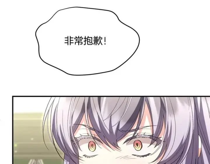 《真的女儿回来了》第150话 订婚对象图186