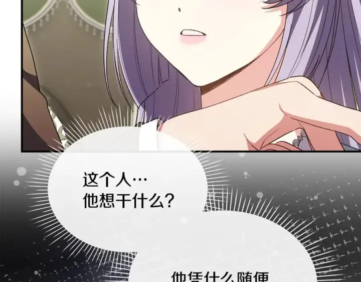 《真的女儿回来了》第150话 订婚对象图187