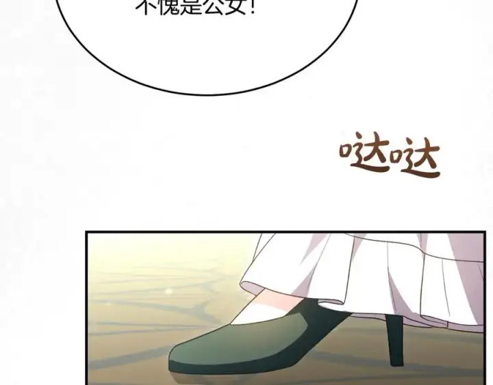 《真的女儿回来了》第150话 订婚对象图190