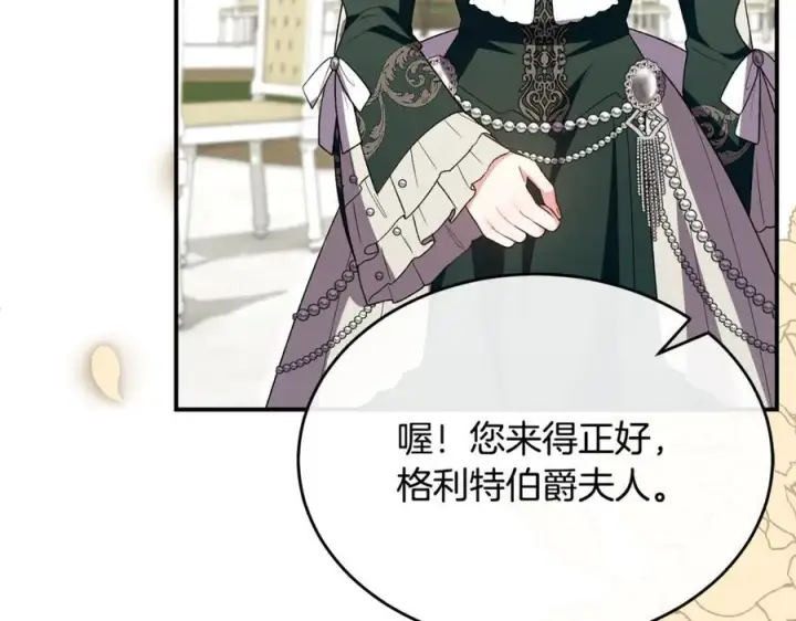 《真的女儿回来了》第150话 订婚对象图194