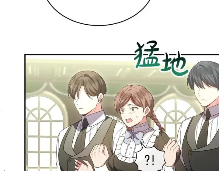《真的女儿回来了》第150话 订婚对象图199