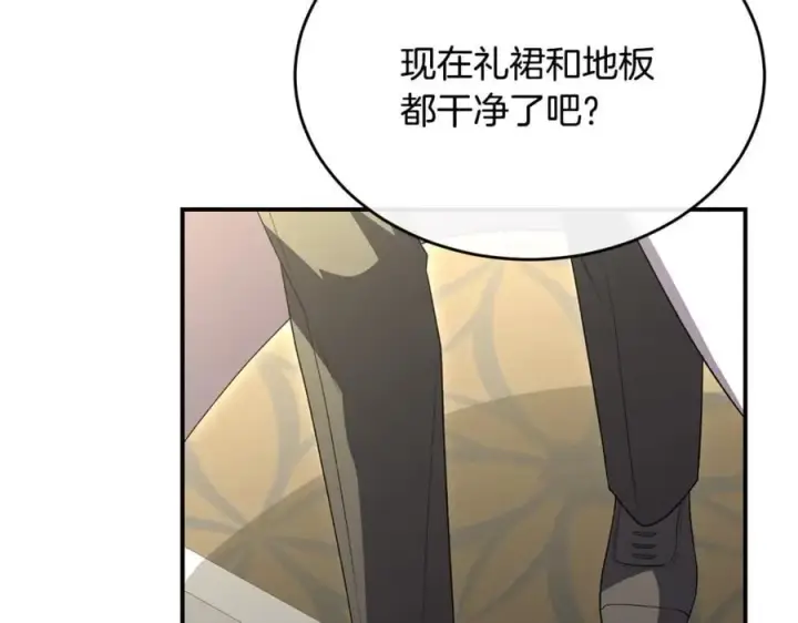 《真的女儿回来了》第150话 订婚对象图210
