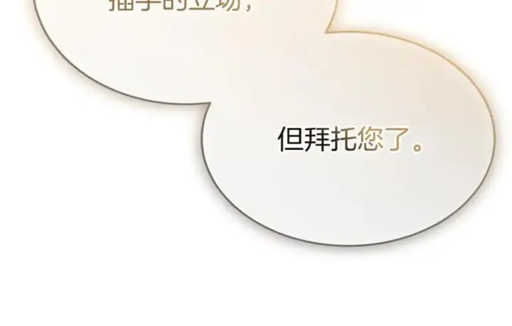 《真的女儿回来了》第150话 订婚对象图215