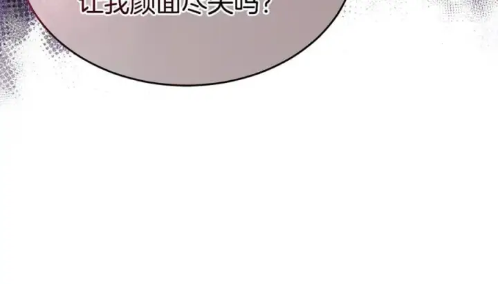 《真的女儿回来了》第150话 订婚对象图223