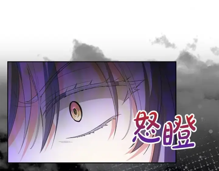 《真的女儿回来了》第150话 订婚对象图224