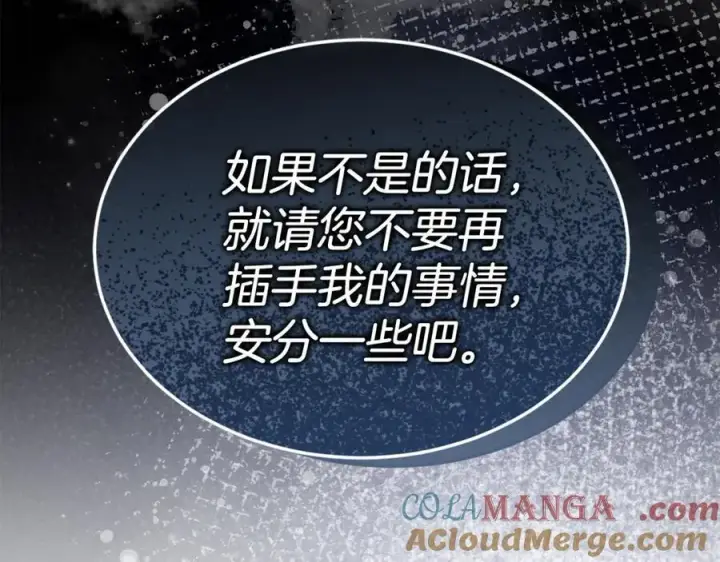 《真的女儿回来了》第150话 订婚对象图225
