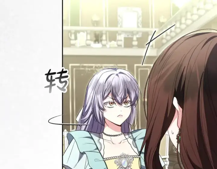 《真的女儿回来了》第150话 订婚对象图227
