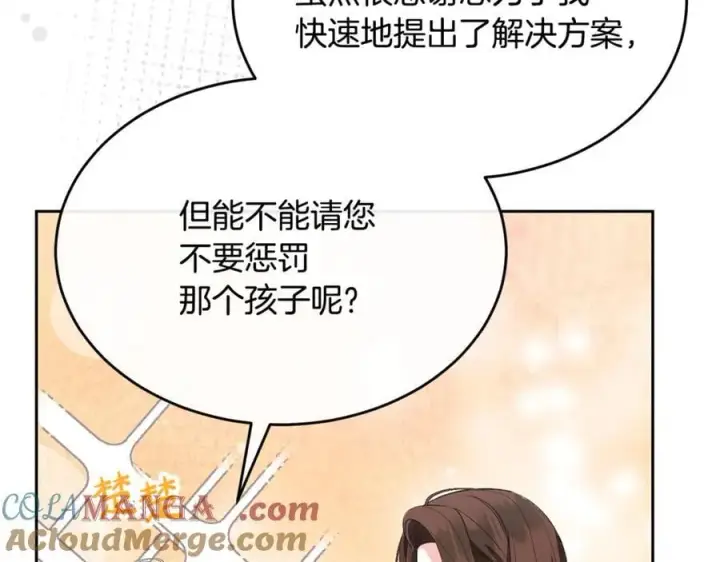 《真的女儿回来了》第150话 订婚对象图229
