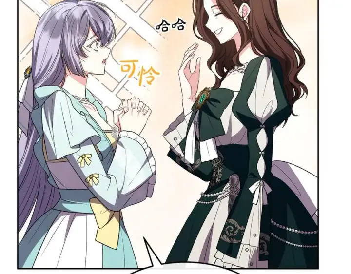 《真的女儿回来了》第150话 订婚对象图230