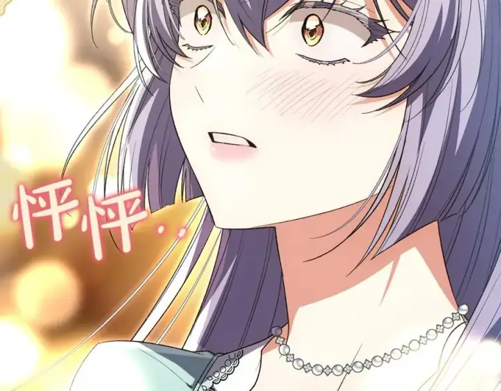 《真的女儿回来了》第150话 订婚对象图238