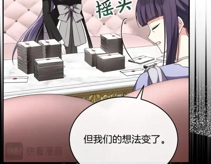 《真的女儿回来了》第150话 订婚对象图34