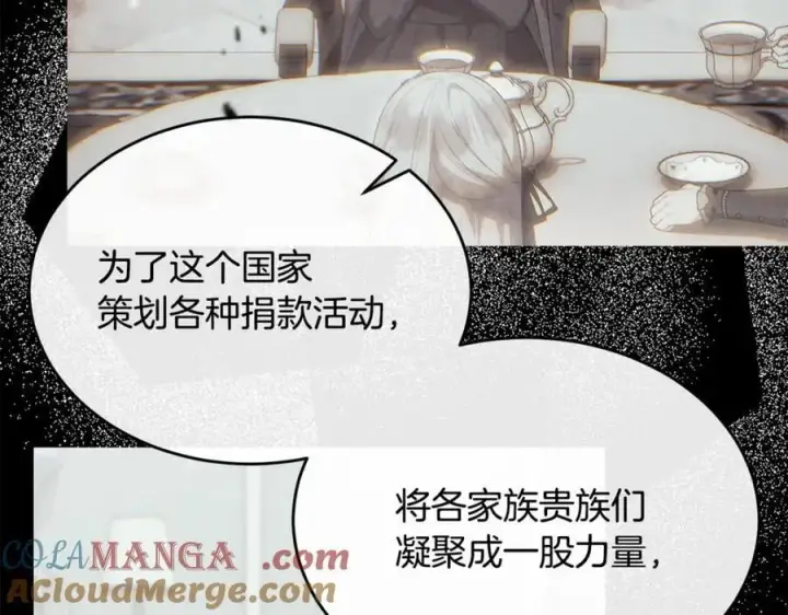 《真的女儿回来了》第150话 订婚对象图37