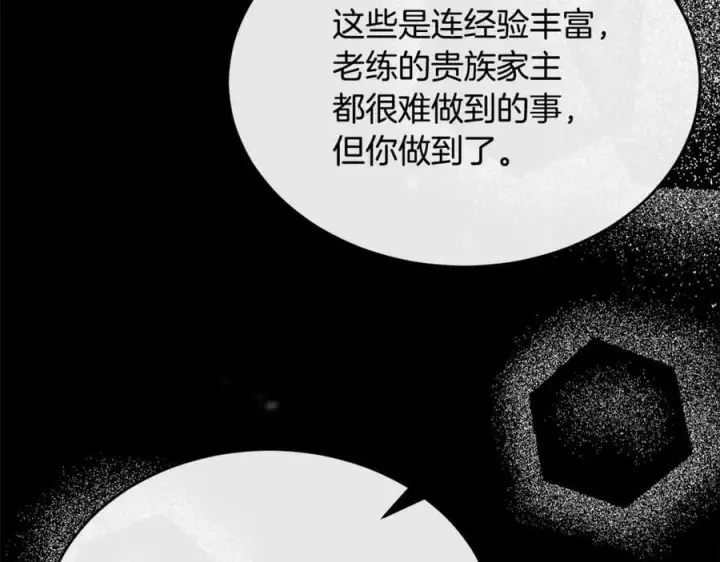 《真的女儿回来了》第150话 订婚对象图39