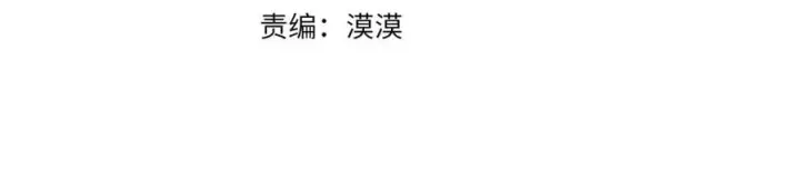 《真的女儿回来了》第150话 订婚对象图4