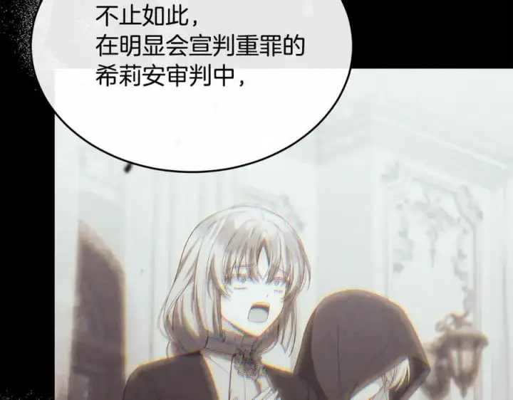 《真的女儿回来了》第150话 订婚对象图40