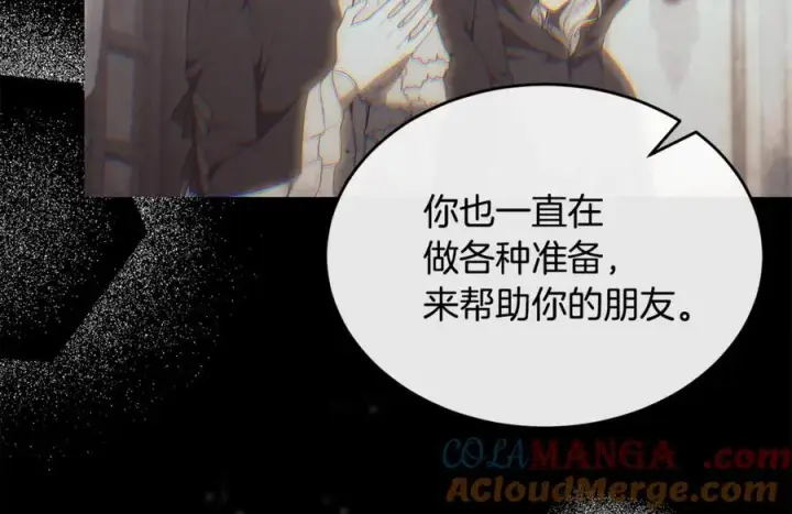 《真的女儿回来了》第150话 订婚对象图41