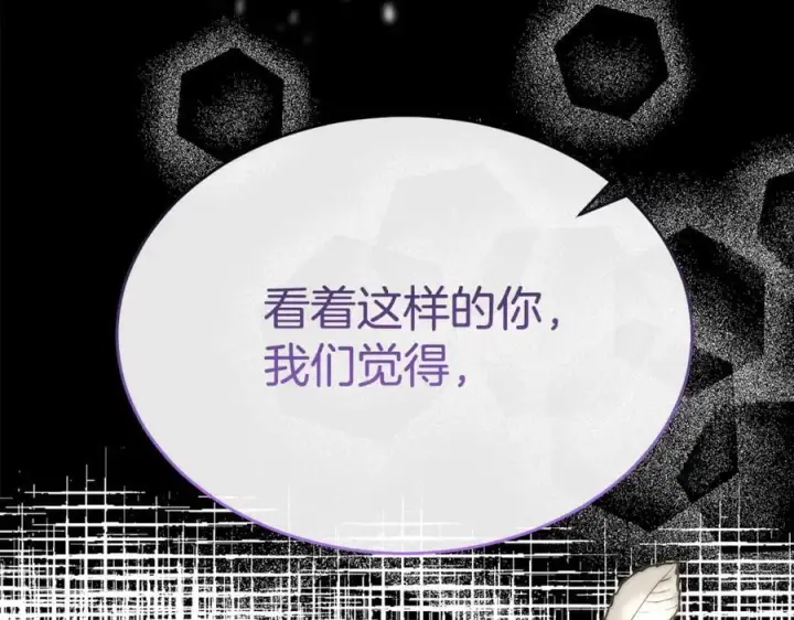 《真的女儿回来了》第150话 订婚对象图42