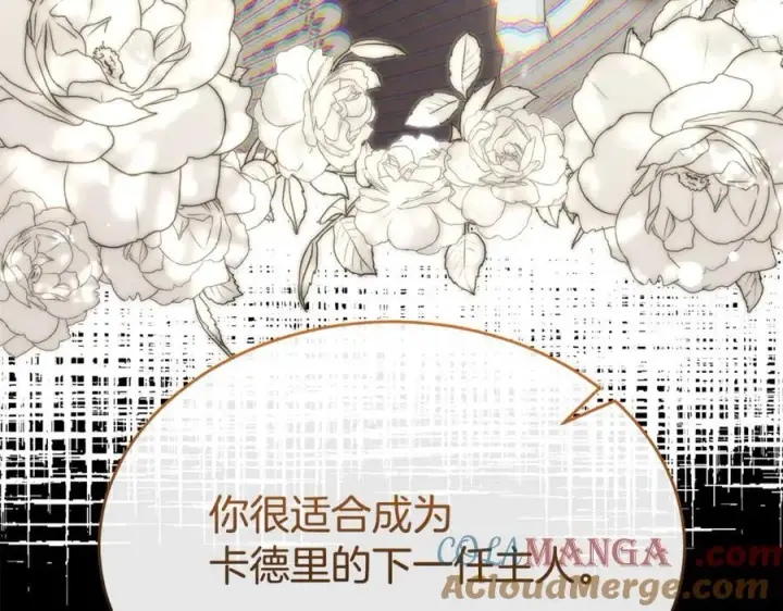 《真的女儿回来了》第150话 订婚对象图45