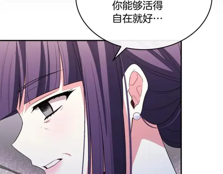 《真的女儿回来了》第150话 订婚对象图47