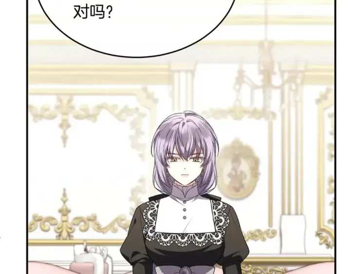 《真的女儿回来了》第150话 订婚对象图50