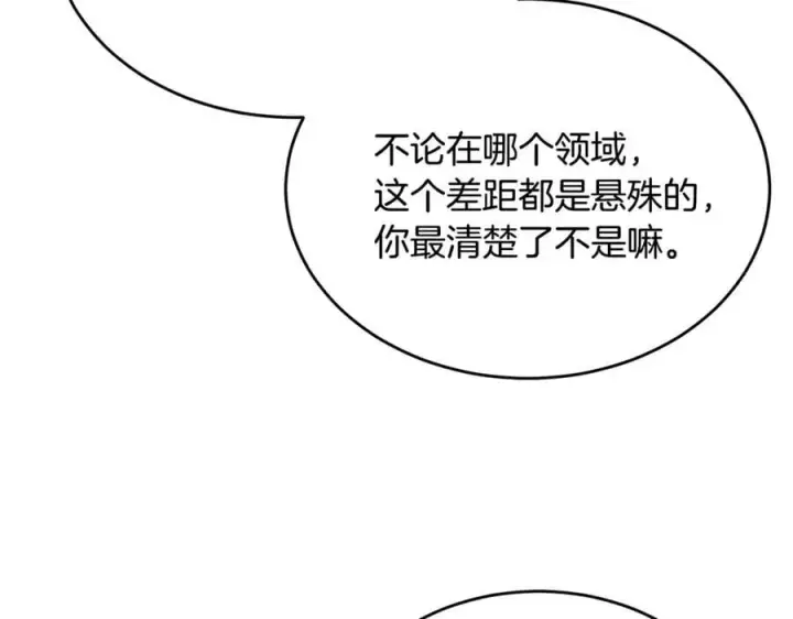 《真的女儿回来了》第150话 订婚对象图55