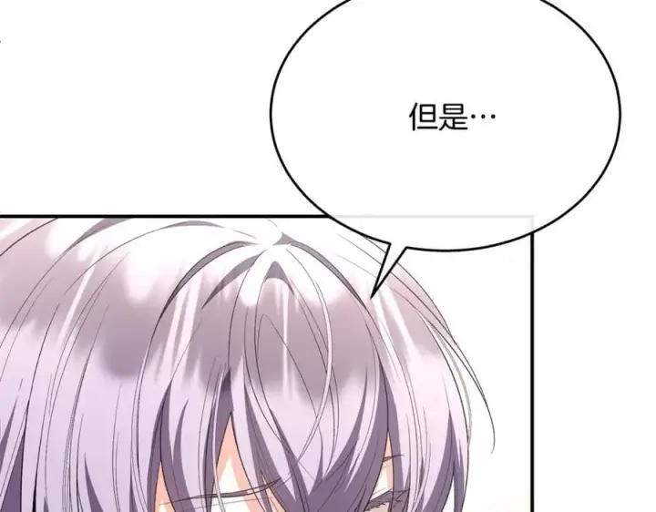 《真的女儿回来了》第150话 订婚对象图56