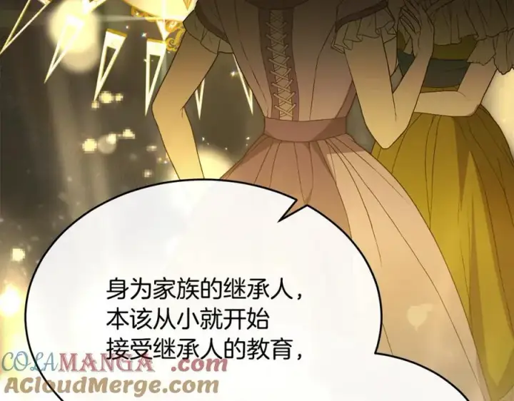 《真的女儿回来了》第150话 订婚对象图61