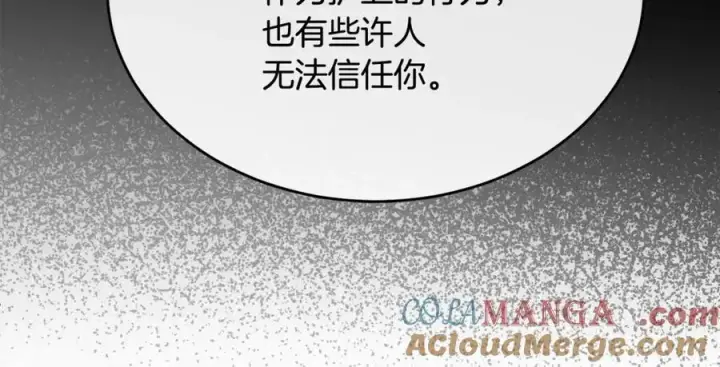 《真的女儿回来了》第150话 订婚对象图65