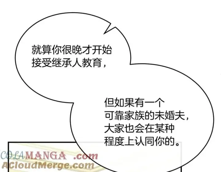 《真的女儿回来了》第150话 订婚对象图69