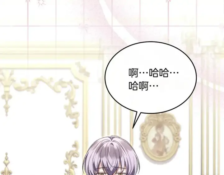 《真的女儿回来了》第150话 订婚对象图7
