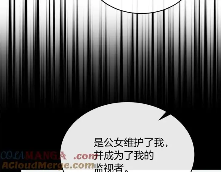 《真的女儿回来了》第150话 订婚对象图85