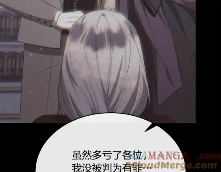 《真的女儿回来了》第150话 订婚对象图89