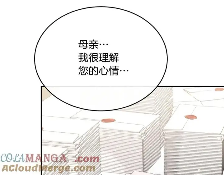 《真的女儿回来了》第150话 订婚对象图9