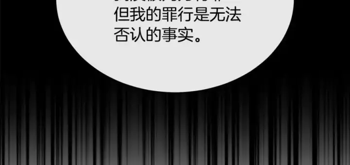 《真的女儿回来了》第150话 订婚对象图90