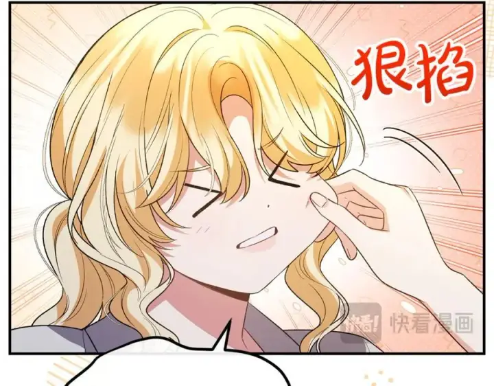 《真的女儿回来了》第150话 订婚对象图92