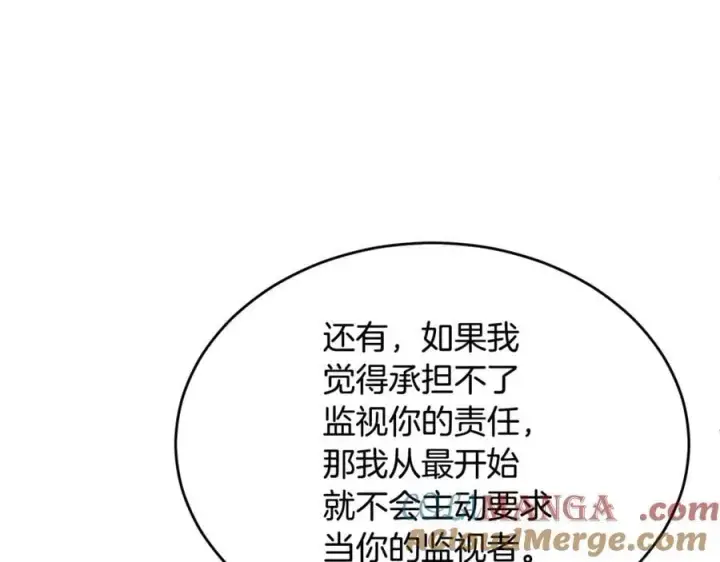 《真的女儿回来了》第150话 订婚对象图97