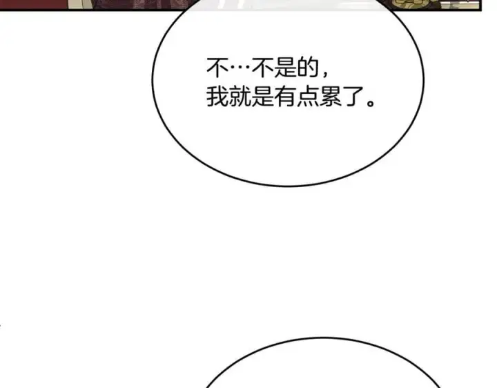 《真的女儿回来了》第151话 契约婚姻图100