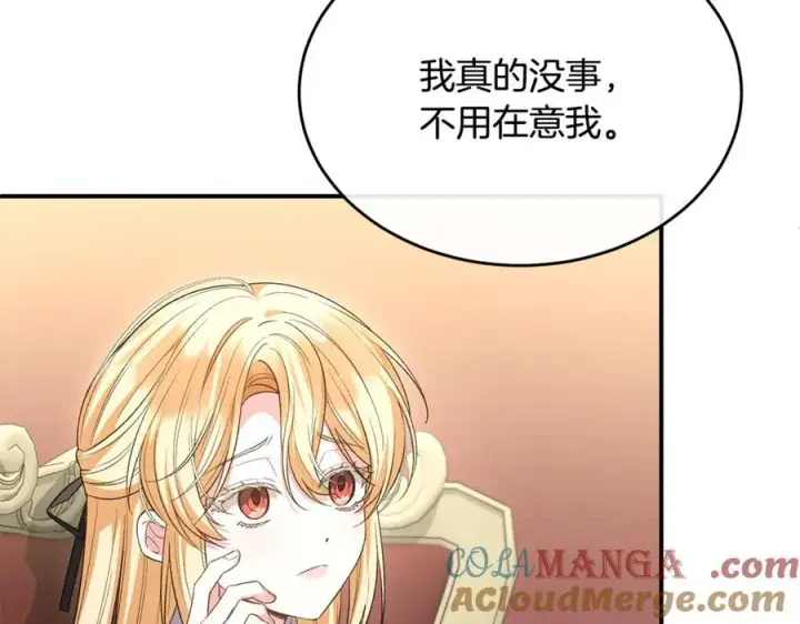 《真的女儿回来了》第151话 契约婚姻图101