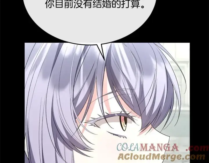 《真的女儿回来了》第151话 契约婚姻图121