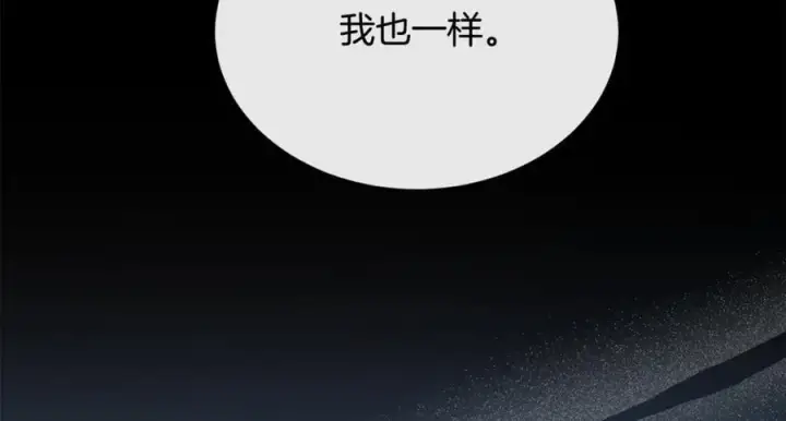 《真的女儿回来了》第151话 契约婚姻图123
