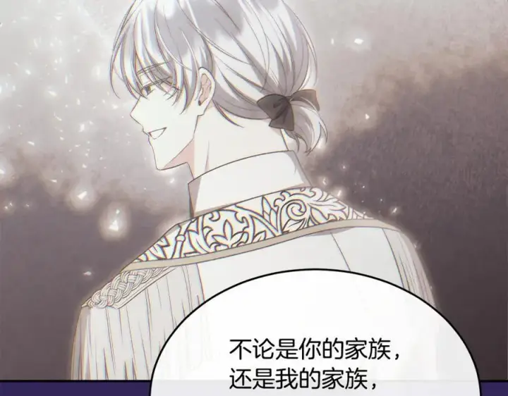 《真的女儿回来了》第151话 契约婚姻图127