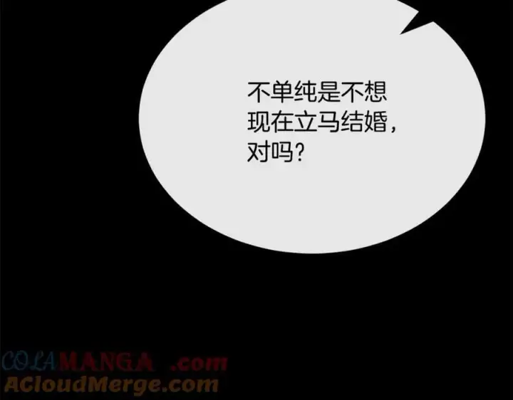 《真的女儿回来了》第151话 契约婚姻图149