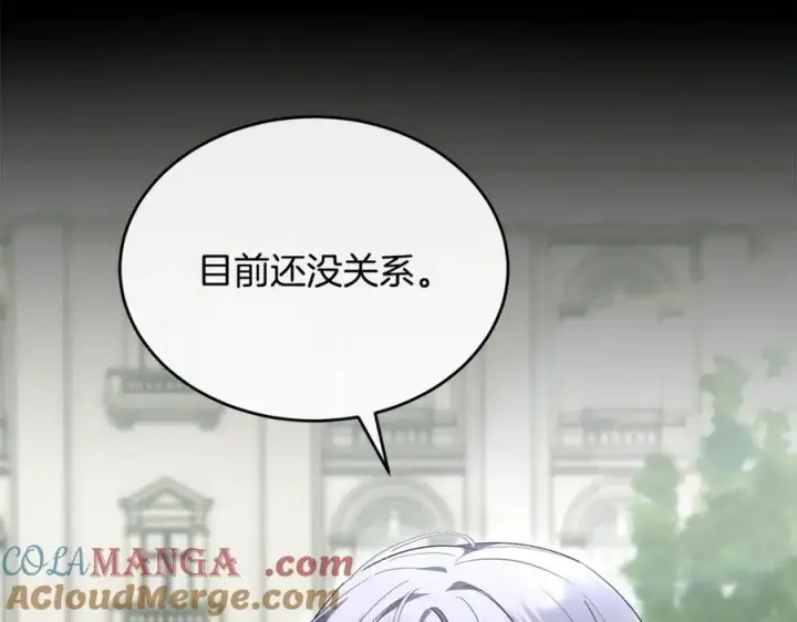 《真的女儿回来了》第151话 契约婚姻图153