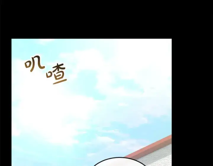 《真的女儿回来了》第151话 契约婚姻图163