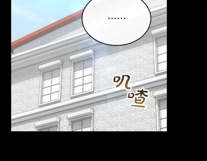 《真的女儿回来了》第151话 契约婚姻图164